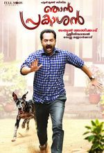 Watch Njan Prakashan Sockshare