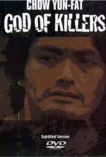 Watch God of Killers Sockshare