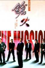 Watch Cheung fo Sockshare