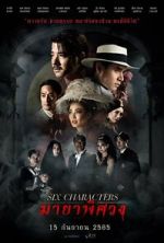 Watch Six Characters Sockshare
