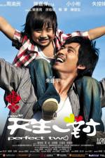 Watch Perfect Two Sockshare