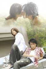 Watch Ai no kotodama Sockshare