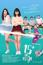 Watch 15+ Coming of Age Sockshare