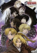 Watch Fullmetal Alchemist the Movie: Conqueror of Shamballa Sockshare