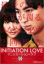 Watch Initiation Love Sockshare