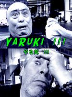 Watch Yaruki Sockshare