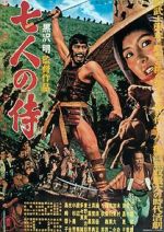 Watch Seven Samurai Sockshare
