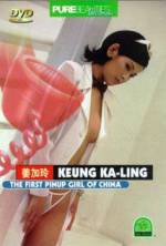 Watch The First Pinup Girl of China Sockshare