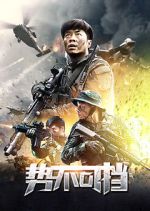 Watch The Sniper Vodlocker