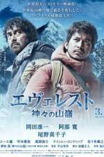Watch Everest The Summit of the Gods Sockshare