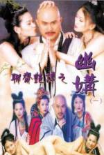 Watch Erotic Ghost Story: Perfect Match Sockshare
