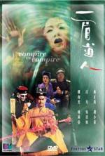 Watch Yi mei dao ren Sockshare