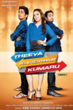Watch Theeya Velai Seiyyanum Kumaru Sockshare