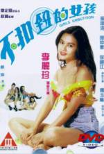 Watch Bu kou niu de nu hai Sockshare
