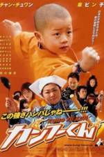 Watch Kanf?-kun Sockshare