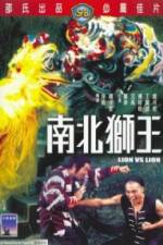 Watch Nan bei shi wang Sockshare