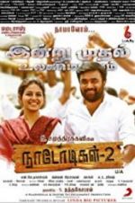 Watch Naadodigal 2 Sockshare
