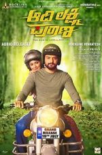 Watch Aadi Lakshmi Puraana Sockshare