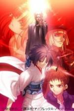 Watch Gekij ban Kara no kykai Dai go sh - Mujun rasen Sockshare