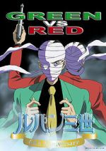 Watch Lupin III: Green vs. Red Sockshare