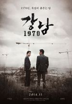Watch Gangnam Blues Sockshare