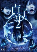 Watch Sadako 2 3D Sockshare