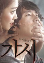 Watch Innocent Crush Sockshare