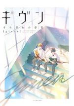 Watch Given: Uragawa no Sonzai (TV Special 2021) Sockshare
