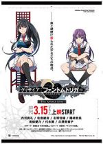 Watch Grisaia: Phantom trigger the animation 02. Soul Speed Sockshare
