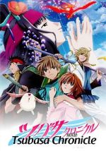 Watch Gekijban Tsubasa kuronikuru: Torikago no kuni no himegimi (Short 2005) Sockshare