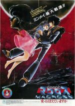Watch Macross: Do You Remember Love? Sockshare