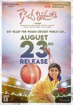 Watch Kousalya Krishnamurthy Sockshare