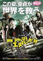 Watch Everyone Is Psychic!, the Movie Sockshare