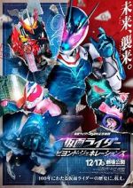 Watch Kamen Rider: Beyond Generations Sockshare