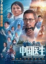 Watch Chinese Doctors Sockshare