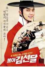 Watch Seondal The Man Who Sells the River Sockshare