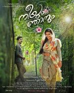 Watch Neeyum Njanum Sockshare