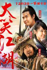 Watch Da Xiao Jiang Hu Sockshare