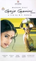 Watch Gaja Gamini Sockshare