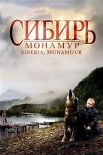 Watch Siberia, Monamour Sockshare