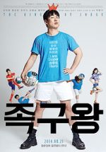 Watch The King of Jokgu Sockshare