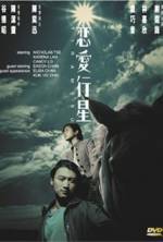 Watch Luen oi hang sing Sockshare