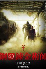 Watch Fullmetal Alchemist Sockshare