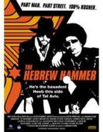 Watch The Hebrew Hammer Sockshare