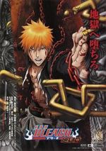 Watch Bleach the Movie: Hell Verse Sockshare
