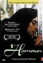 Watch Hamoun Sockshare