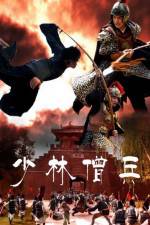 Watch Shao Lin yu ren zhe Sockshare