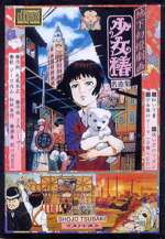 Watch Midori Sockshare