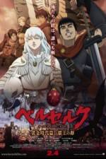 Watch Berserk: The Golden Age Arc I - The Egg of the King Sockshare
