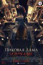 Watch Queen of Spades: Through the Looking Glass Sockshare